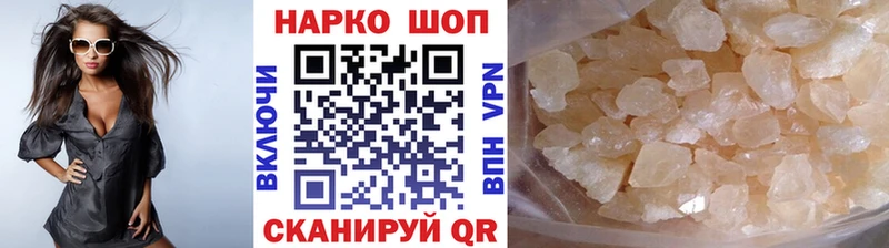 Купить СК  МЕТАДОН  Кокаин  ГАШИШ  Конопля  Меф мяу мяу  Далматово
