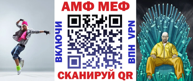 Купить  Далматово  АМФЕТАМИН Premium 