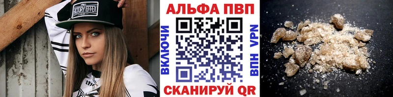 Купить закладки  Далматово  A PVP крисы CK 