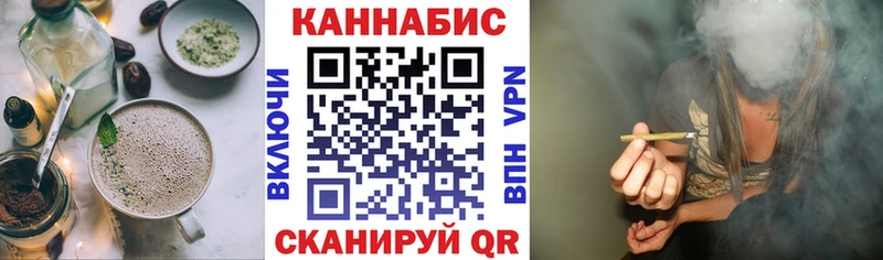 Cannafood марихуана  Купить где  Далматово 