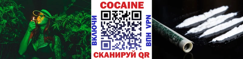 Купить  Далматово  Cocaine Перу 