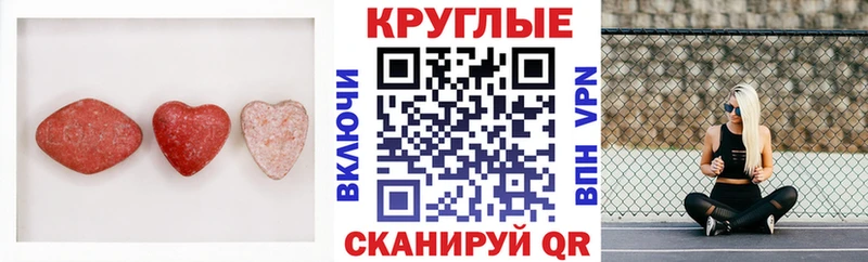 Купить  Далматово  Экстази 280 MDMA 