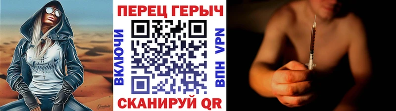 Купить закладки  Далматово  ГЕРОИН белый 