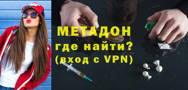 альфа пвп Каменск-Шахтинский