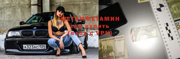 альфа пвп Каменск-Шахтинский