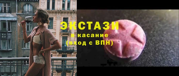 2c-b Каменка