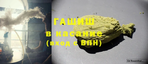 2c-b Каменка