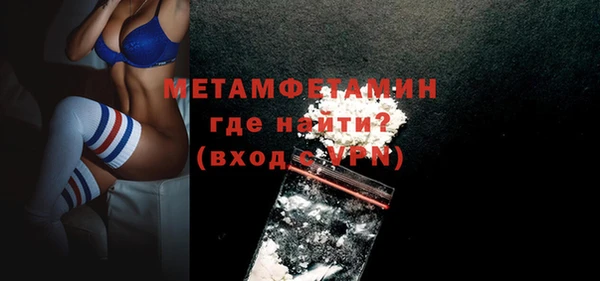 альфа пвп Каменск-Шахтинский