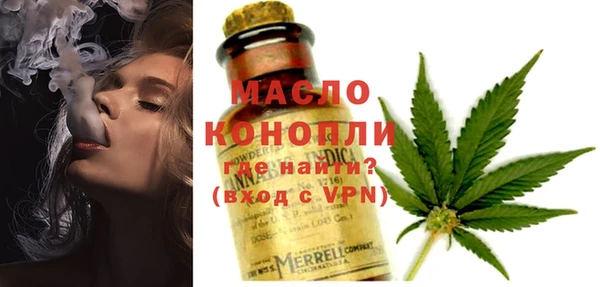 ALPHA PVP Каменногорск