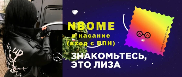 ALPHA PVP Каменногорск
