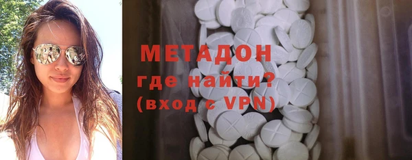 ALPHA PVP Каменногорск