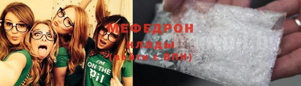 ALPHA PVP Каменногорск