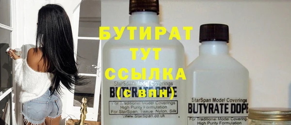 молекула духа Нязепетровск