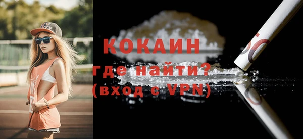 альфа пвп Каменск-Шахтинский