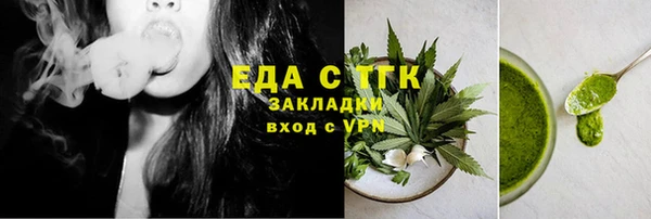 2c-b Каменка