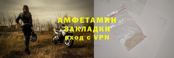 ALPHA PVP Каменногорск
