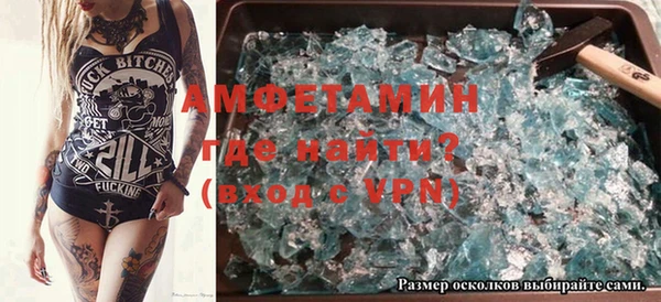 альфа пвп Каменск-Шахтинский