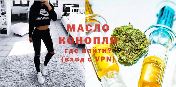 ALPHA PVP Каменногорск