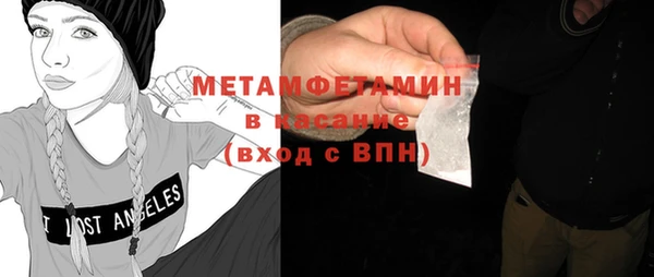 ALPHA PVP Каменногорск