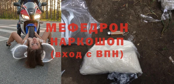 ALPHA PVP Каменногорск