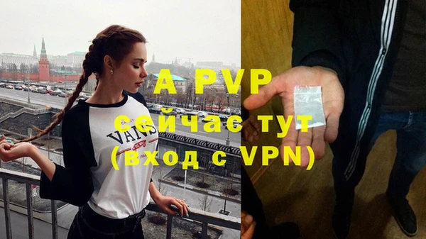 альфа пвп Каменск-Шахтинский