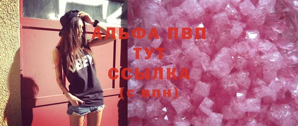 ALPHA PVP Каменногорск