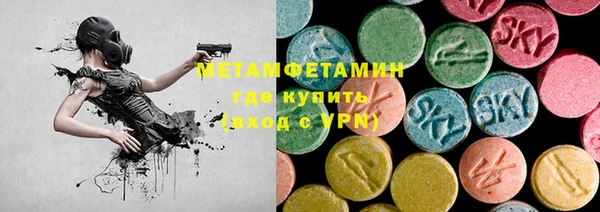 альфа пвп Каменск-Шахтинский