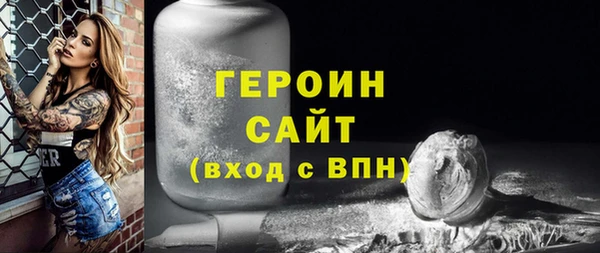 2c-b Каменка