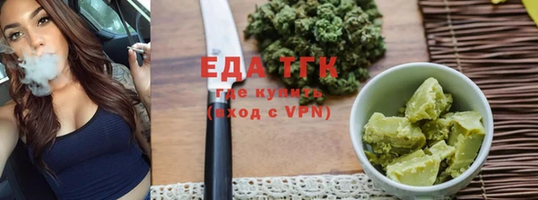 альфа пвп Каменск-Шахтинский