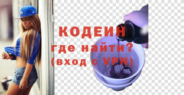 ALPHA PVP Каменногорск