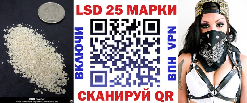 ЛСД экстази кислота  Купить  Далматово 