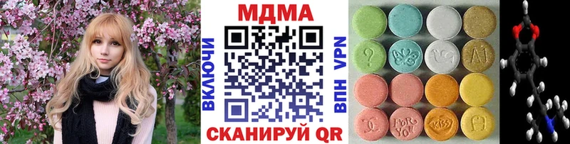 Купить  Далматово  MDMA Molly 