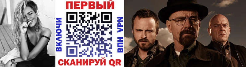 МЕТАМФЕТАМИН мет  Купить  Далматово 