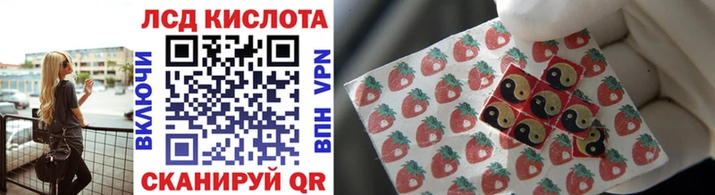 Купить закладки  Далматово  Марки 25I-NBOMe 1,5мг 